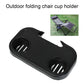 Portable Folding Camping Picnic Outdoor Beach Garden Chair Side Tray For Drink Tray Table Cup Holder Clip Silicone Coaster