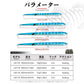 Hunthouse Stylo 210 Lures Stickbaits Needle Pencil Fishing Baits Long Casting Floating 160/180/205mm Artificial Carp