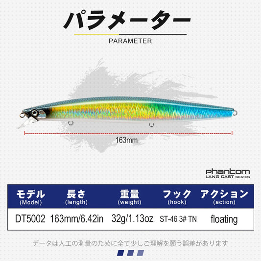 D1 New2021 Silent Lure Sea Fishing 163F 32G Floating Big Minnow160F Hard Lure of Bass Trout Luminous Long Casting Wobbler DT5002