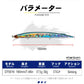 D1 New Sea Fishing Lure 2021 for Barracuda Mackerel Sardine Pike 190mm 37.5g- 38g Sinking Minnow Baits Depth 0.6-0.9m Jerkbait