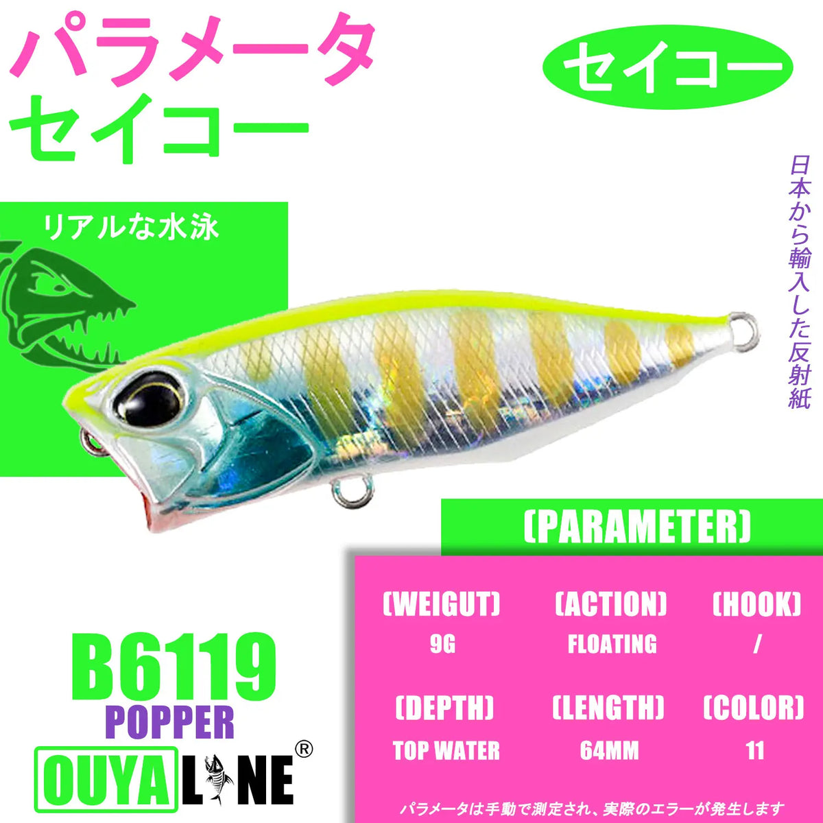 Fishing Lure Topwater Popper 9g 64mm Hard Bait Isca Artificial Floating Wobblers Plastic Pesca Trolling Perch Fish Tackle Leurre