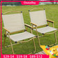 Portable Outdoor Folding Chair Camping Chair Beach Stool Self Driving Travel Leisure Picnic Back Wild Fishing Chair Patio