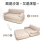 Convertible  Air Sofa Inflatable Air Mattress Bed To Make Outdoor Portable Hiking Folding Camping Tent Household Sleeping Gear