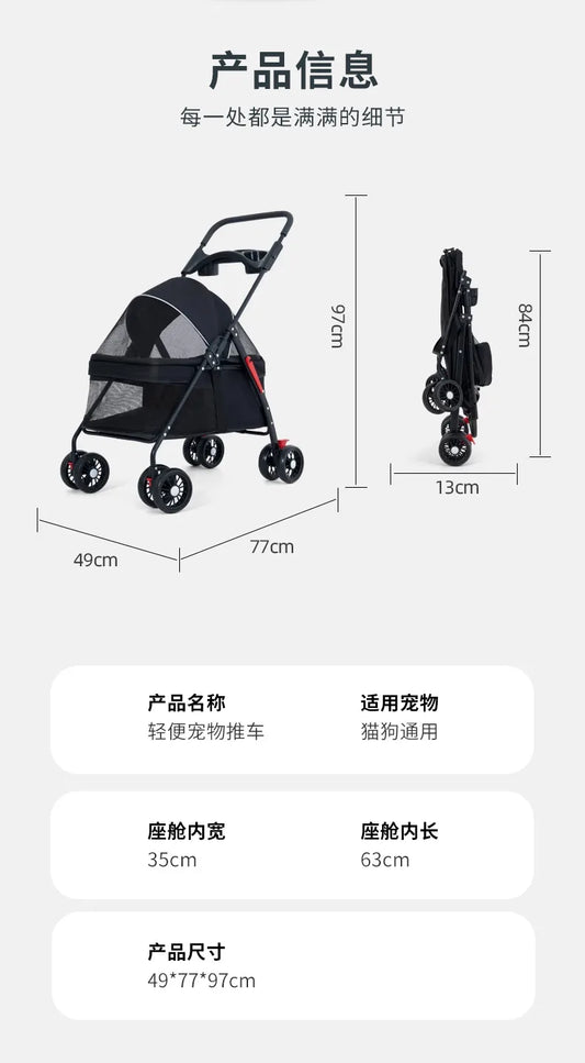 Foldable Lightweight Pet Stroller: Dedicated for Cats and Dogs, Ideal for Small Pets Outings